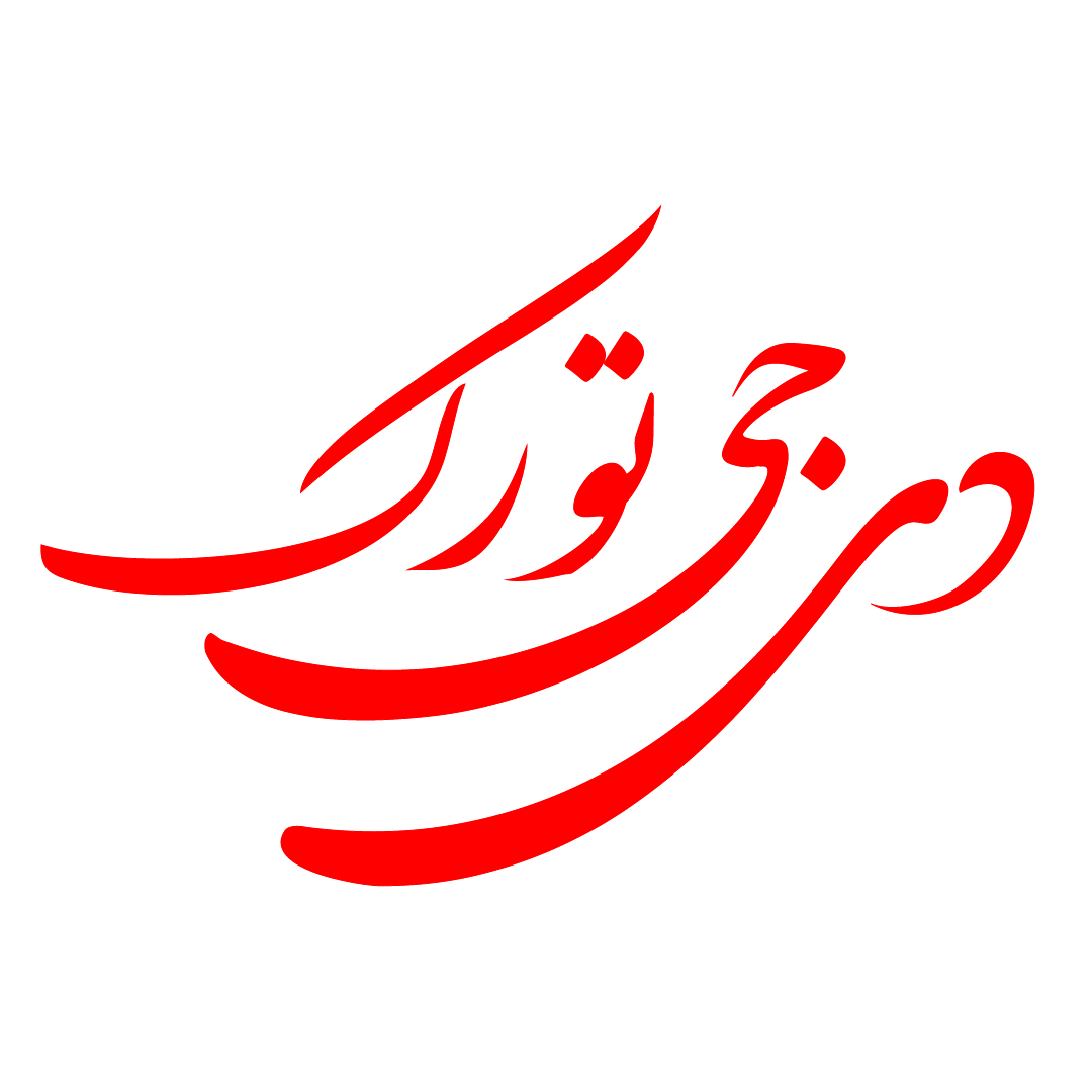 تصویر پروفایل نویسنده کامنت