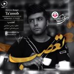 مرتضی رنجر تعصب