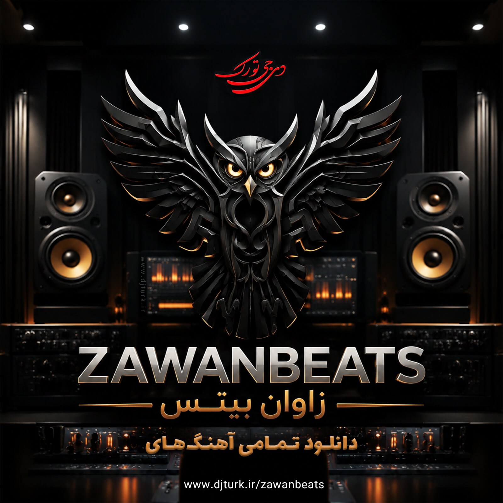 Zawanbeats