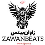 تمامی آهنگ های zawanbeats زاوان بیتس