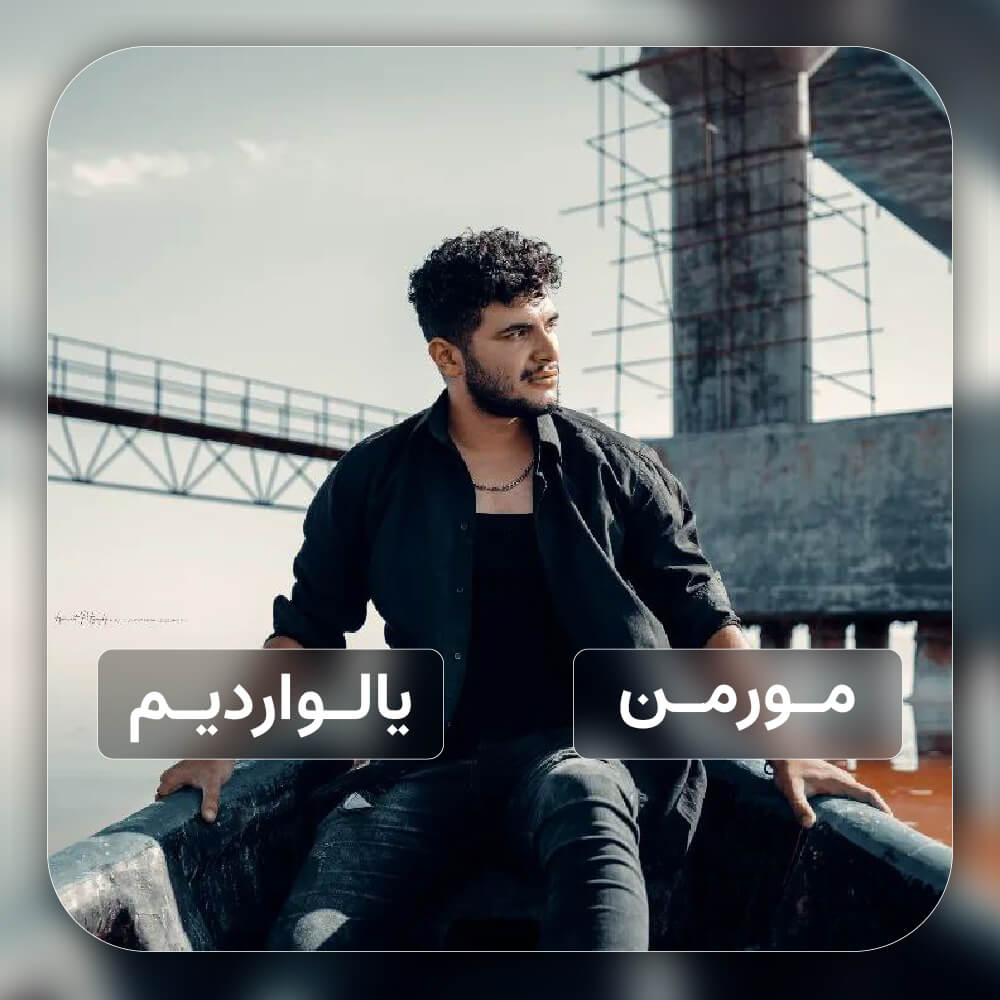 یعقوب لیقوانی