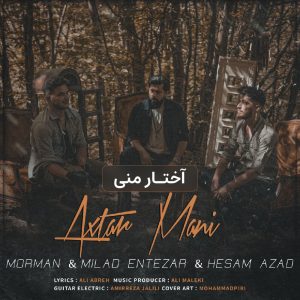 تصویر کاور برای آختار منی