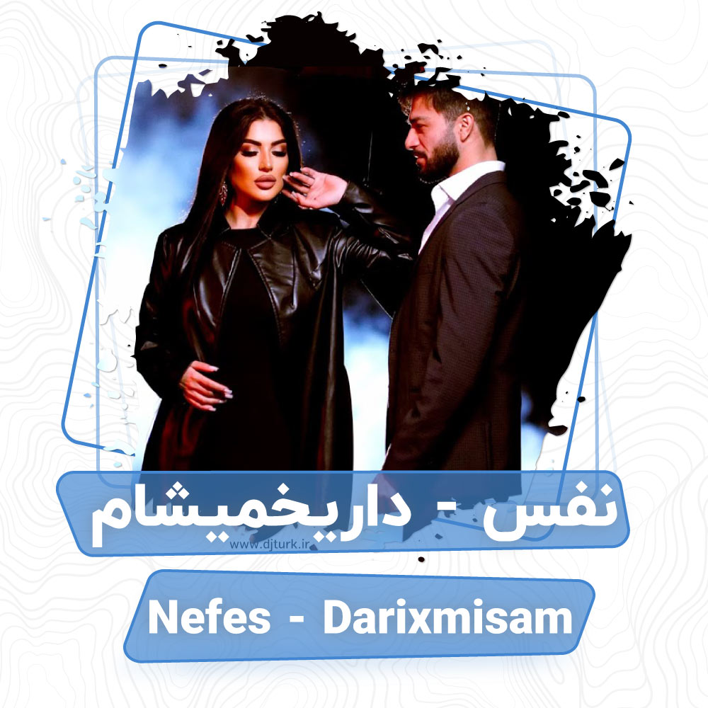 Nefes - Darixmisam داریخمیشام - نفس
