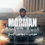 مورمن – یولون آچیخ