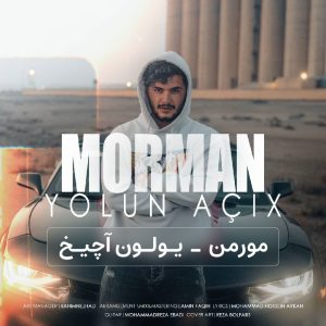 مورمن – یولون آچیخ