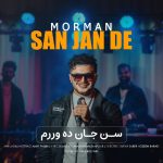 مورمن – سن جان ده وررم