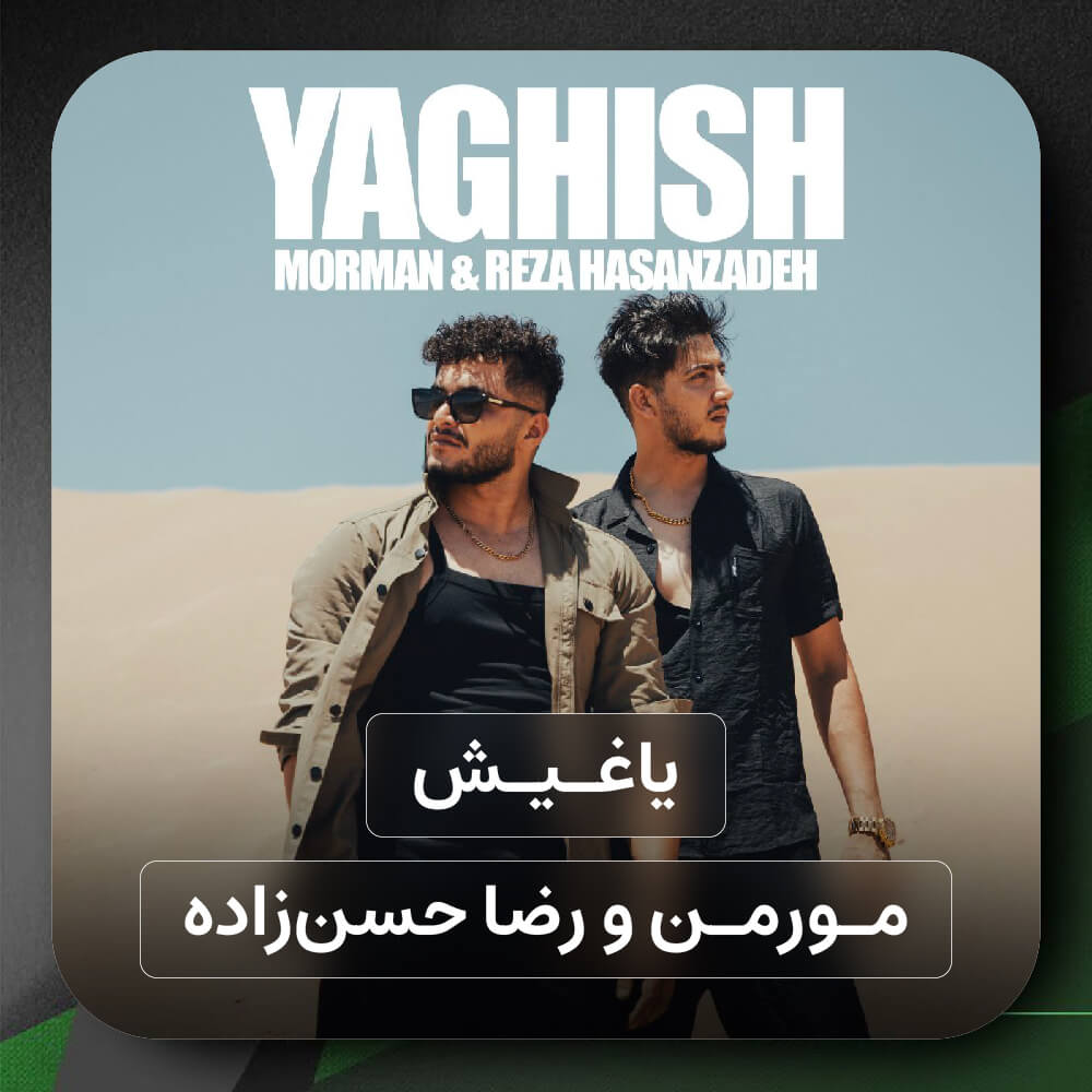 رضا حسن‌زاده