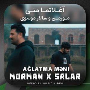 تصویر کاور برای آغلاتما منی