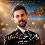 ابوذر شجاعی یاشاماخ سنن آخ نه گوزلدی