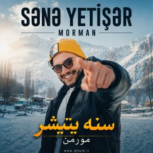 تصویر کاور برای سنه یتیشر